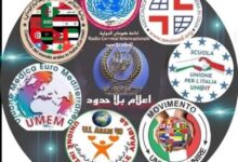 وكالة إعلام بلا حدود العالمية