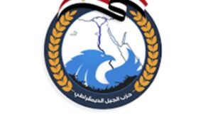 الجيل : لقاء رئيس الوزراء برجال الأعمال الكبار مهم والقطاع الخاص شريك اساسى للتنمية