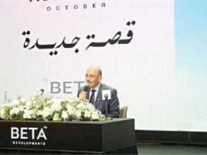 تطلق بيتا للتطوير العقاري أحدث مشروعاتها Beta Residence على مساحة 20 فدان بمدينة السادس من أكتوبر