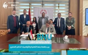توقيع بروتوكول تعاون بين جامعة بنها الأهلية والأولمبياد الخاص المصري