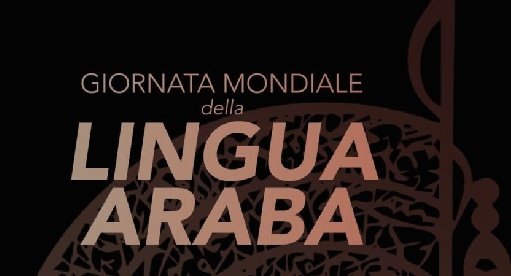 Giornata Mondiale della Lingua Araba