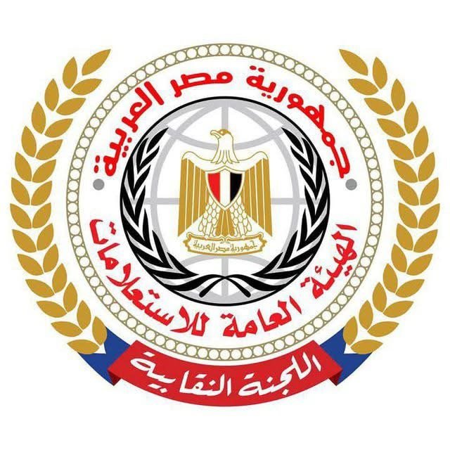 الإنترنت ووسائل التواصل الاجتماعي كمهددات للأمن القومى