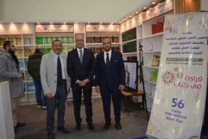 رئيس الهيئة المصرية العامة للكتاب يشيد بإصدارات المجلس الأعلى للشئون الإسلامية

