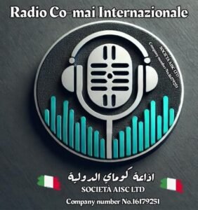 ترخيص اذاعة كوماي الدولية و المنسق التنظيمي الداودي تيلواني من ايسك نيوز البريطانية و رئيس التحرير فؤاد عودة