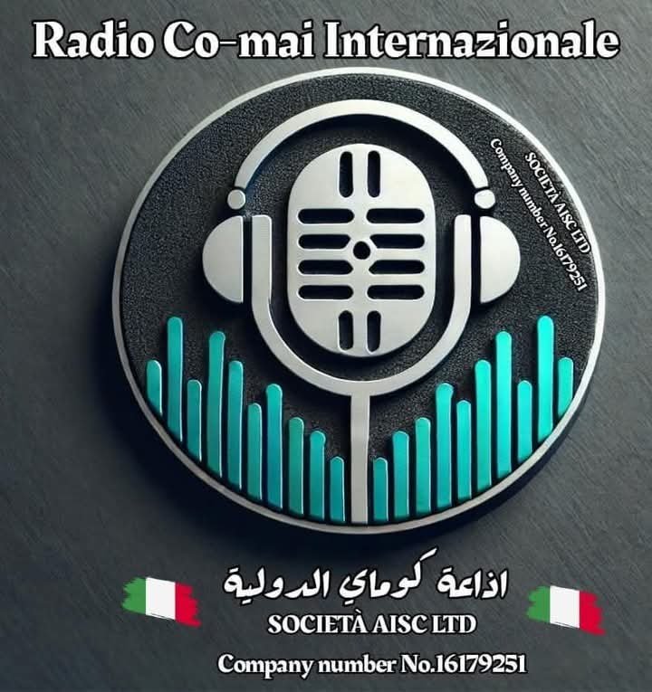 ترخيص اذاعة كوماي الدولية و المنسق التنظيمي الداودي تيلواني من ايسك نيوز البريطانية و رئيس التحرير فؤاد عودة