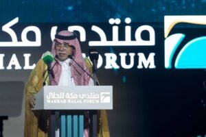 مصر تعزز حضورها في سوق الحلال العالمي من خلال مشاركتها في منتدى مكة للحلال بالسعودية