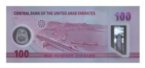 الإمارات تطرح ورقة نقدية جديدة فئة 100 درهم
