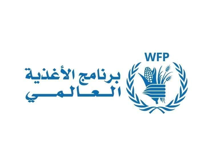 برنامج الأغذية العالمي لم يتمكن من إدخال إمدادات غذائية إلى قطاع غزة