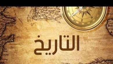 المرأة... بصمة لا تُمحى من صفحات التاريخ بقلمي نرمين بهنسي