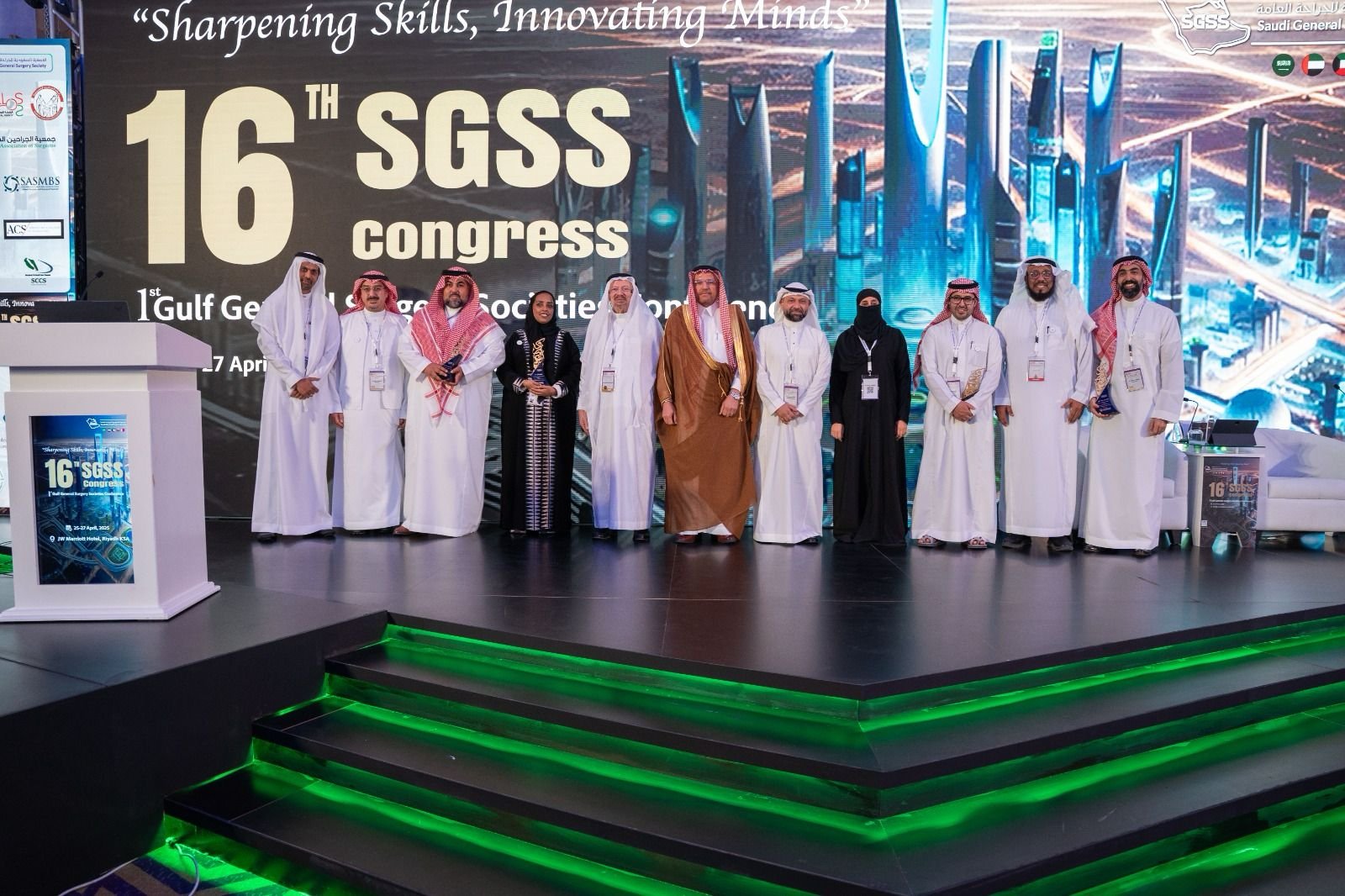الرياض تستضيف المؤتمر الأول للجمعيات الجراحية الخليجية كونجرس الجراحة 2025
