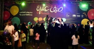 السعودية.. 8000 زائر يوميًا لمهرجان "كرنفال السعادة" و"صيف عنيزة"