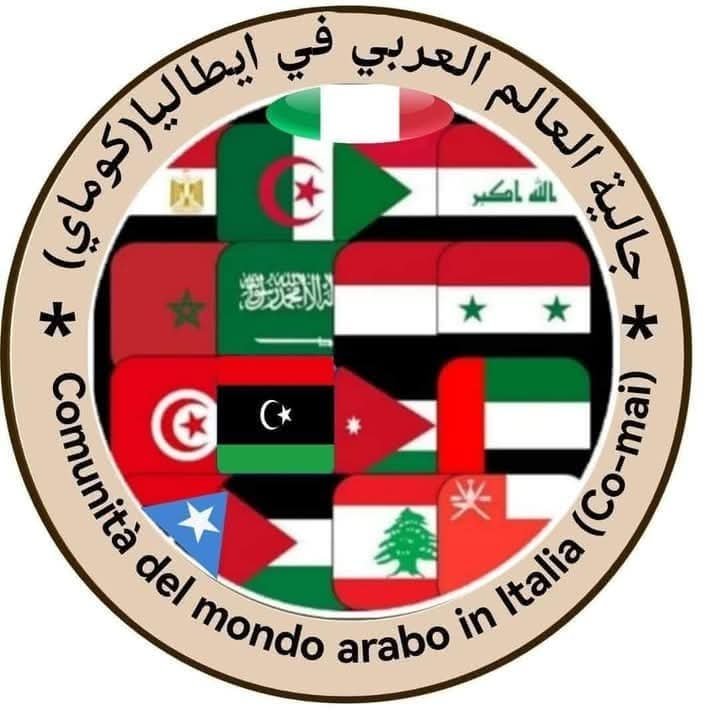 جالية العالم العربي في إيطاليا تعلن تضامنها مع الاتحاد العالمي للمواطن المصري بالخارج وتدين تصريحات رئيس وزراء الكيان الإسرائيلي