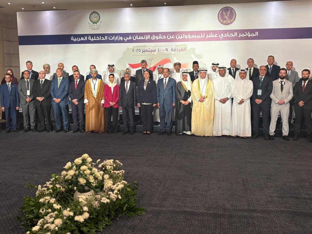 البرلمان العربي يشارك بوفد في أعمال المؤتمر الحادي عشر للمسؤولين عن حقوق الإنسان 