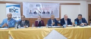 "تساؤلات حول قانون العمل الجديد".. حلقة نقاشية بمجلس الشباب المصري في العبور

