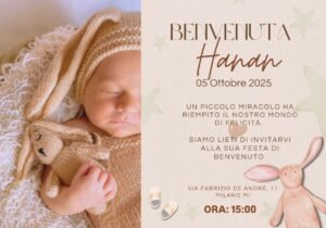 أجمل مولودة في الكون حنان محمد خالد ابو غياتى