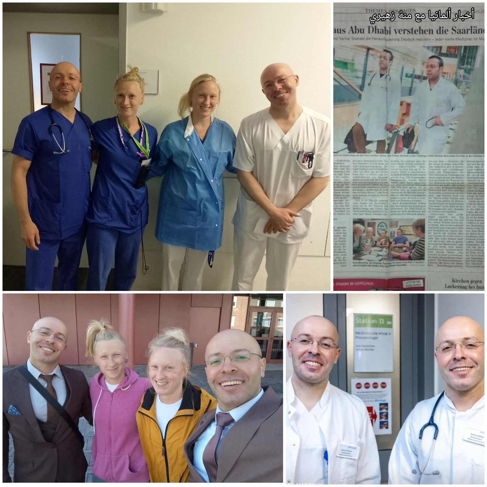 طبيبان سوريان توأم في ألمانيا من الدراسة إلى التخصص قصة اندماج ونجاح مُلهمة