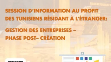 تنظيم يوم إعلامي عن بعد حول حسن تسيير الشركات والمؤسسات في مرحلة ما بعد التأسيس