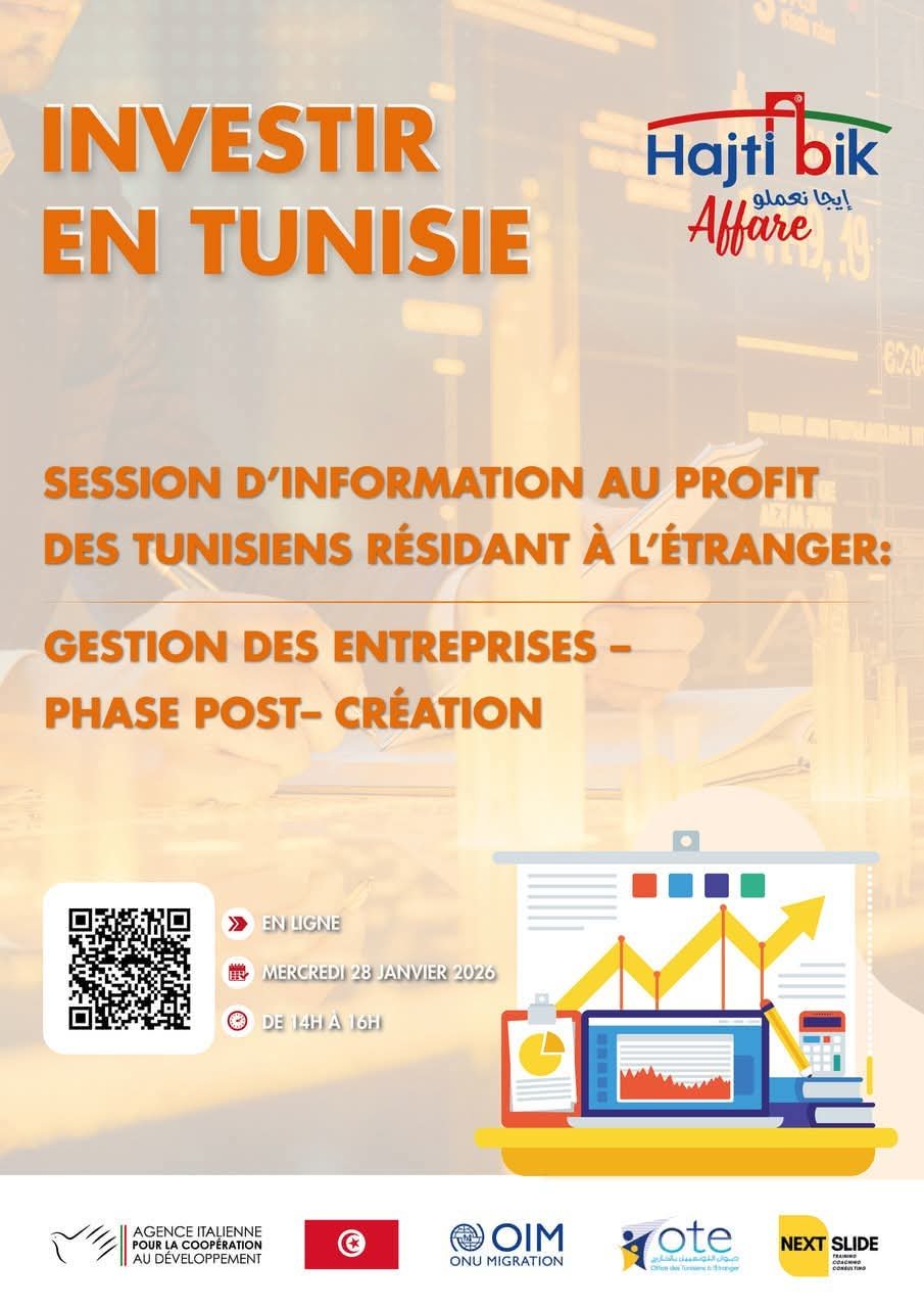 تنظيم يوم إعلامي عن بعد حول حسن تسيير الشركات والمؤسسات في مرحلة ما بعد التأسيس