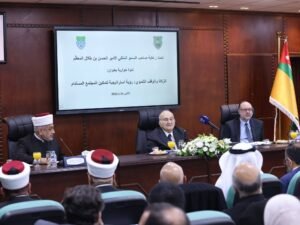 الجامعة الأردنية تبحث "الزكاة والوقف التنموي" كمسار استراتيجي لتمكين المجتمع المستدام