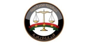 النيابة العامة تحيل 31 متهمًا لمحكمة الجنح في واقعتَي تعريض أطفال مدرستين للخطر