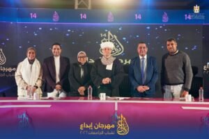 برعاية فخامة الرئيس ... مسرح المدينة الشبابية بالإسكندرية يشهد منافسات مجال الإنشاد الديني الجماعي 