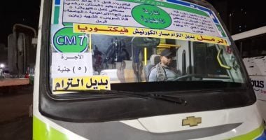 تخفيض تعريفة وسائل النقل البديلة لترام الرمل بمسار الكورنيش من 8 لـ5 جنيهات