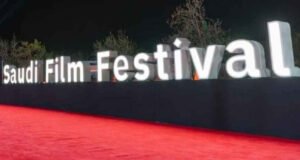 «الظهران» تستضيف مهرجان أفلام السعودية