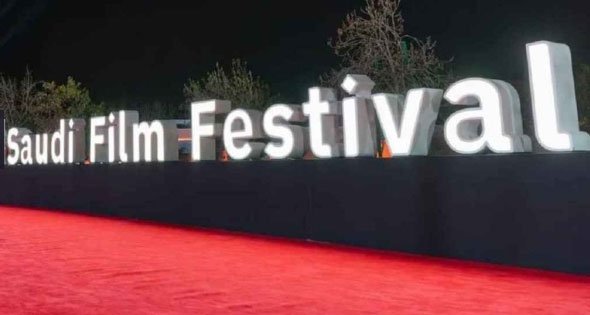 «الظهران» تستضيف مهرجان أفلام السعودية