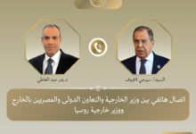 وزير الخارجية يبحث هاتفيًا مع نظيره الروسي جهود خفض التصعيد بالإقليم