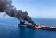 الحرس الثوري الإيراني: استهدفنا ناقلة نفط ترفع علم جزر مارشال في الخليج