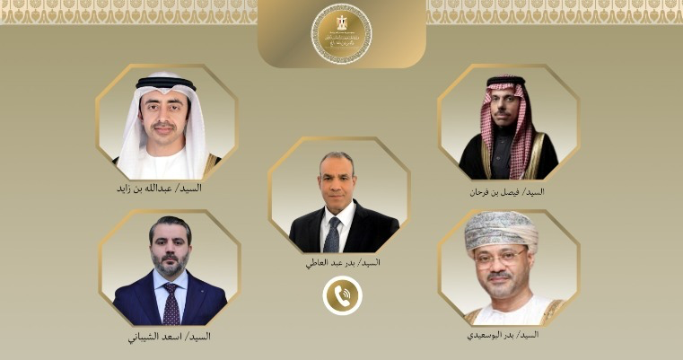 اتصالات مكثفة لوزير الخارجية مع نظرائه في السعودية والإمارات وعمان وسوريا