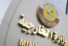 الخارجية القطرية تبلغ الملحقين العسكري والأمني الإيرانيين بأنهما شخصان غير مرغوب فيهما