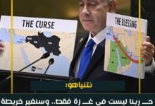 خريطة الشرق الأوسط الجديد بيد "بيبي" ...