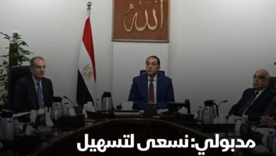 مدبولي في تصريحات سابقة...