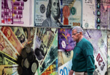MISR ECONOMY
